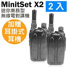 《光華車神》(贈耳機+戰背) MTS 33X7 對講機 10W大功率 IP67防水 超大容量電池 免執照 無線電 歷史價格詳細信息