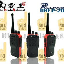 免包膜｜全滿膠螢幕手工上膠｜撕除不殘膠｜ 9H玻璃保護貼︱SUN-M保護膜創意中心–3M授權經銷商． [高雄．直營] 歷史價格詳細信息