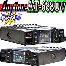 ☆波霸無線☆AT-D868UV PLUS雙頻手動輸入數位碼 送寫頻線DMR數位類比雙模 警消義消中文操作 AnyTone 歷史價格詳細信息