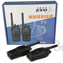 ※實體店面※ 遠傳 FET moii kis3 s502 原廠電池 Smart 502 全新商品 中壢 ←轉角手機館→ 歷史價格詳細信息