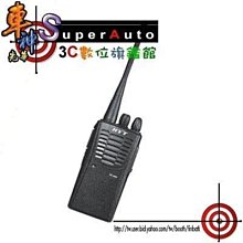 《實體店面》HYT TC-320 免執照 專業型 業務 無線對講機 超輕薄 TC320 歷史價格詳細信息