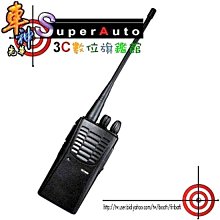 HYT TC-610 業務型 免執照 手持對講機〔抗摔抗跌落 防震 可水洗 獲全球專利的結構設計〕開收據 可面交 歷史價格詳細信息