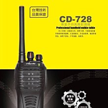 馳爾達公網對講機915物流車隊調度手臺全國通4g插卡機5000公裡 歷史價格詳細信息