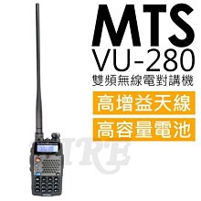 《實體店面》MTS-30KVU 25W 雙頻 輕巧好操作 日本品質 迷你車機 無線電車機 MTS30KVU 點菸頭電源線 歷史價格詳細信息