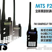 業餘無線電通信 第五版 童效勇(BA1AA) 陳方(BA4RC) 2021-4 人民郵電出版社   露天市集 歷史價格詳細信息
