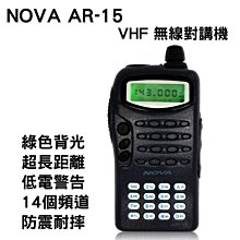 NOVA實體店面[平板全修網] 大陸 盈方微 歌美G2 台電 P76TI 昂達VI10 艾諾 NOVO7  平板電腦 液晶 觸控 維修 更換 原廠料件 歷史價格詳細信息