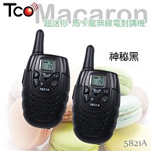 2入組 超薄迷你電子秤 家用多功能 磅秤 料理秤 歷史價格詳細信息