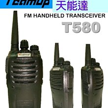 天能蓄儲能型tn12-65e 6-fm-65ups太陽能電瓶12v6h含稅 歷史價格詳細信息