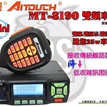 ZS AITOUCH R2系列 無線電對講機 藍牙無線適配器 K型  藍芽 可面交 開收據 歷史價格詳細信息