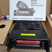 【牛小妹無線電】 AnyTone AT-779uv PLUS 迷你車機  雙頻 mini 小車機 地表最小 25w 25瓦 歷史價格詳細信息