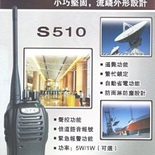 【牛小妹無線電】 AnyTone AT-779uv PLUS 迷你車機  雙頻 mini 小車機 地表最小 25w 25瓦 歷史價格詳細信息