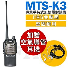 《光華車神無線電》加贈五米銀線】含面板延長線組 Clarigo L96 無線電 車機 雙頻 MOTOROLA 車載台 歷史價格詳細信息