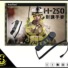 ES數位 AnyTalk FRS-810W 免執照無線對講機 婚攝 劇組 餐廳 工地 對講機 10W 14頻道 微電影 歷史價格詳細信息