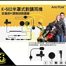 ES數位 AnyTalk FRS-810W 免執照無線對講機 婚攝 劇組 餐廳 工地 對講機 10W 14頻道 微電影 歷史價格詳細信息