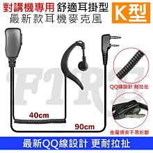 對講機華鴻吸盤+棒子天線車載電臺配件UV5米線50-3杆子車臺天線 歷史價格詳細信息