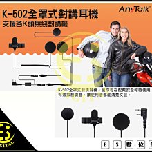 ES數位 AnyTalk FRS-810W 免執照無線對講機 婚攝 劇組 餐廳 工地 對講機 10W 14頻道 微電影 歷史價格詳細信息