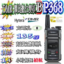 雙模對講機全國5000公裡公網戶外插卡5g通4G雙模手持免續費 歷史價格詳細信息