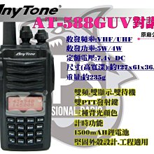 【送空導耳機】 PSR-S3 (2入組) 超迷你 FRS免執照 無線電對講機 PSR 歷史價格詳細信息