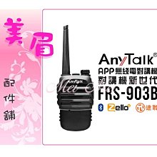 配件王美式4蕊電話連接線3米PA-111A【愛買】 歷史價格詳細信息