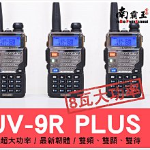 RONWAY免執照無線電對講機RONWAY-K1(二入組)　贈送耳勾耳機 歷史價格詳細信息