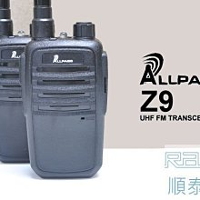 『光華順泰無線』 RES-10 S型 耳機 麥克風 無線電 對講機 REXON RL102 ADi S145 C150 歷史價格詳細信息