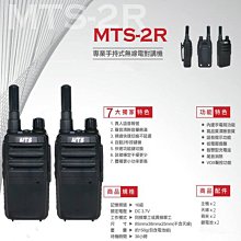 小米對講機 2 UV雙頻段 全新上市 歷史價格詳細信息