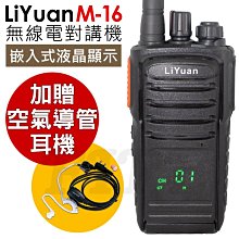 《光華車神無線電》加贈五米銀線】含面板延長線組 Clarigo L96 無線電 車機 雙頻 MOTOROLA 車載台 歷史價格詳細信息