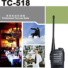 HYT TC-610 業務型 免執照 手持對講機〔抗摔抗跌落 防震 可水洗 獲全球專利的結構設計〕開收據 可面交 歷史價格詳細信息