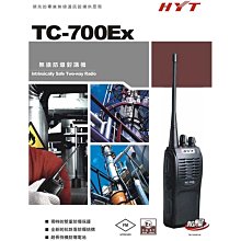 HYT TC-610 業務型 免執照 手持對講機〔抗摔抗跌落 防震 可水洗 獲全球專利的結構設計〕開收據 可面交 歷史價格詳細信息
