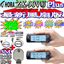 風扇掛勾組1組3入(雙頭掛勾*2+風扇掛勾*1) 歷史價格詳細信息