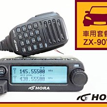 └南霸王┐YAESU FT-1907 UHF/軍規/日本進口/單頻/ 車載台車機 歷史價格詳細信息