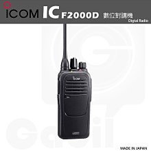 【中區無線電】日本原裝 KENWOOD TM-281A VHF 單頻軍規車機 無線電車載台 原廠公司貨 含稅開發票 歷史價格詳細信息