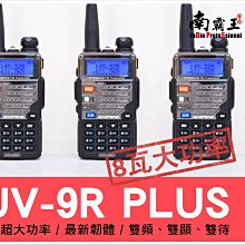 【RONWAY】F9無線電對講機(2入組)　附贈耳塞耳機 歷史價格詳細信息