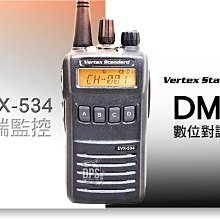 南霸王 數位類比雙模 ADI DP42 業務對講機 | 堅固耐用 工程營造 建築工地 展售中心 工廠通訊 歷史價格詳細信息