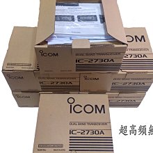 保證原廠公司貨 日立 旗鑑系列 精品系列 變頻冷專遙控器 RE10T1 歷史價格詳細信息