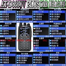 ☆波霸無線☆IC-2730A ID-5100A HG-UV68 BT10W藍牙手握麥克風POA69藍牙托咪UT-133A 歷史價格詳細信息