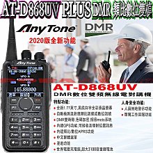 ☆波霸無線☆IC-2730A ID-5100A HG-UV68 BT10W藍牙手握麥克風POA69藍牙托咪UT-133A 歷史價格詳細信息