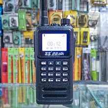 IP66防水雙頻分享器 歷史價格詳細信息