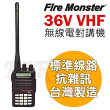 Fire Monster 無線電對講機專用 空氣導管耳機麥克風 (K型 2入) 歷史價格詳細信息