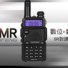 雙模對講機全國5000公裡公網戶外插卡5g通4G雙模手持免續費 歷史價格詳細信息