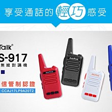 【1對2】【AnyTalk】RW-2403無線麥克風+贈AT-510W擴音器 歷史價格詳細信息
