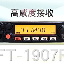 南霸王 CP226 ARC系列對講機  IP67防水係數 輕巧 商用對講機 歷史價格詳細信息