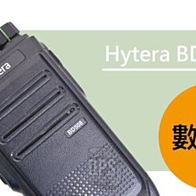 南霸王 數位類比雙模 ADI DP42 業務對講機 | 堅固耐用 工程營造 建築工地 展售中心 工廠通訊 歷史價格詳細信息