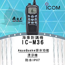 └南霸王┐YAESU FT-1907 UHF/軍規/日本進口/單頻/ 車載台車機 歷史價格詳細信息