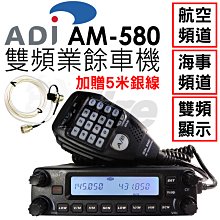 ADI 雙頻 雙模式 無線電對講機 DP-68 歷史價格詳細信息