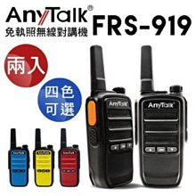 保固一年 現貨 對講機 無缐電 無缐電對講機 新款寶鋒uv17h對講機一鍵對頻全頻段am接收調頻戶外機10公裡臺 歷史價格詳細信息