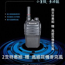 天能蓄儲能型tn12-65e 6-fm-65ups太陽能電瓶12v6h含稅 歷史價格詳細信息