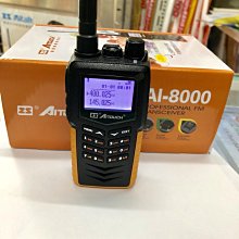 (大雄無線電) *免運送原廠好禮* 台灣 HORA SMA-2PLUS 升級版 業務型對講機、免執照對講機 歷史價格詳細信息