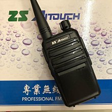 (大雄無線電) *免運送原廠好禮* 台灣 HORA SMA-2PLUS 升級版 業務型對講機、免執照對講機 歷史價格詳細信息