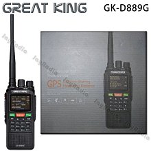 GREAT KING GK-IP66 業務型 免執照 無線電 手持對講機〔IP66防水防塵 長距離〕GKIP66 開收據 歷史價格詳細信息